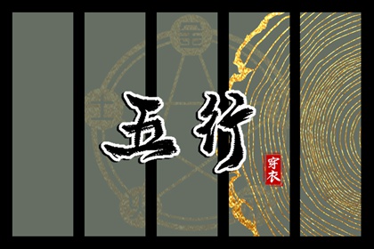 2026年农历阳历表 日历查询农历 农历查询三九